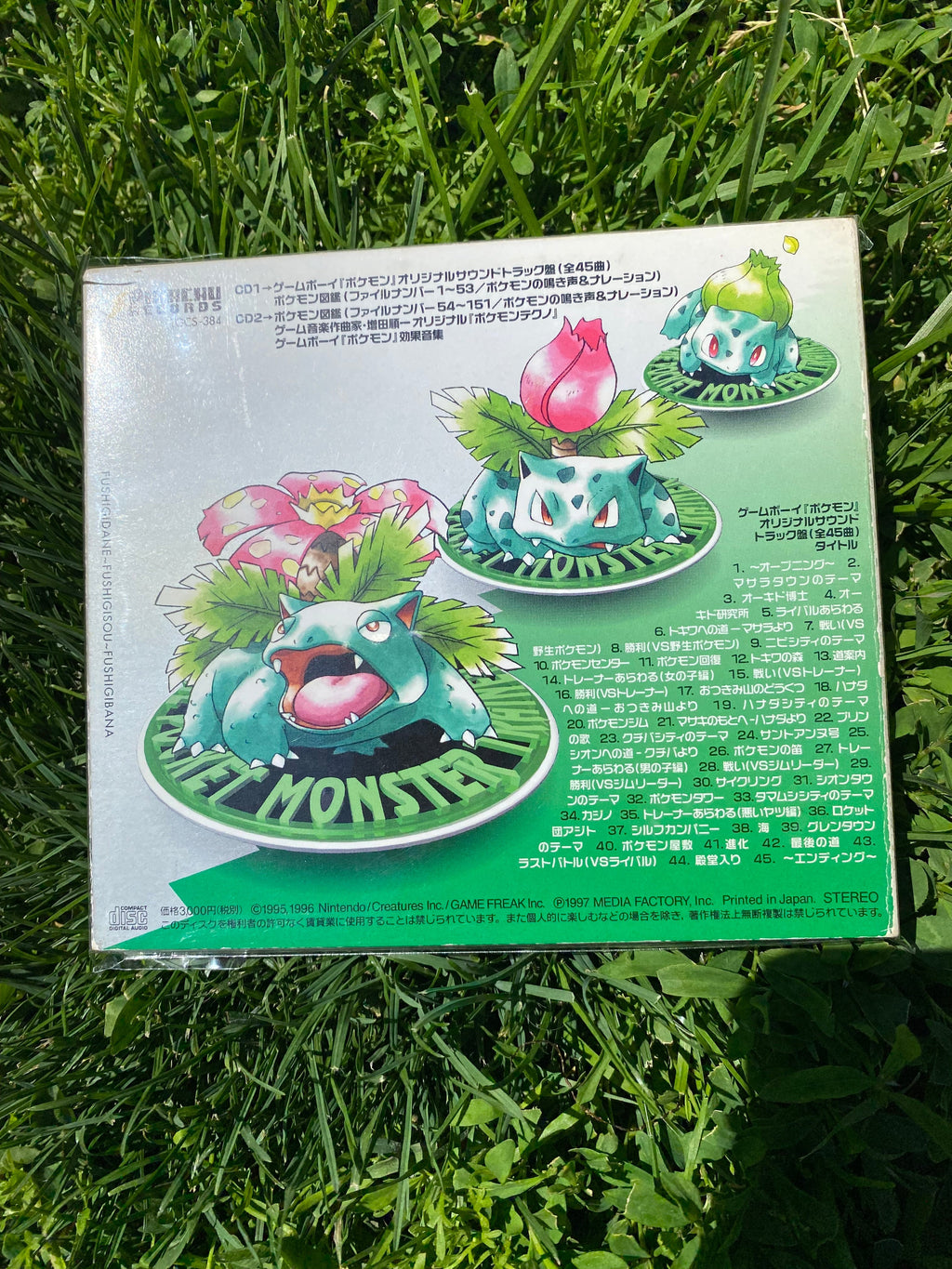 Original Pokémon Red and Green soundtrack